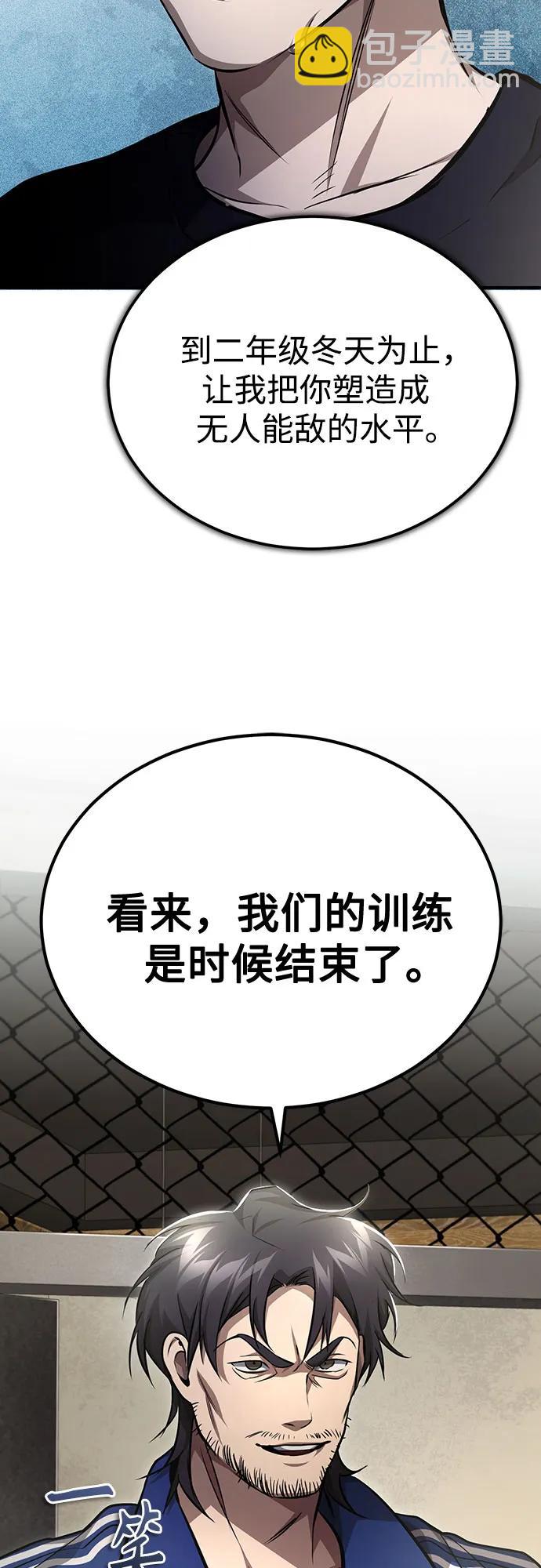 [第50话] 清理垃圾69