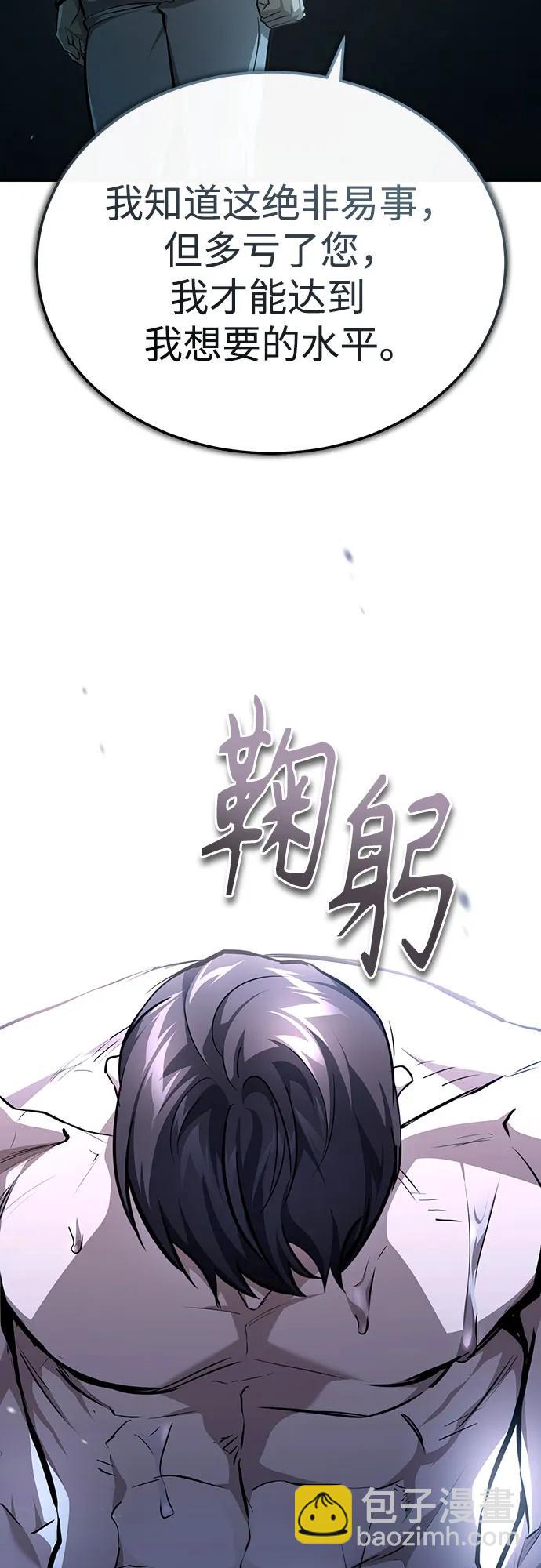 [第52话] 结束，开端39