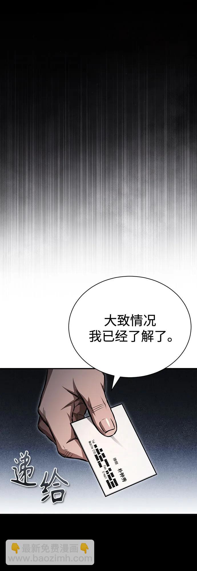 [第56话] 经典既视感38