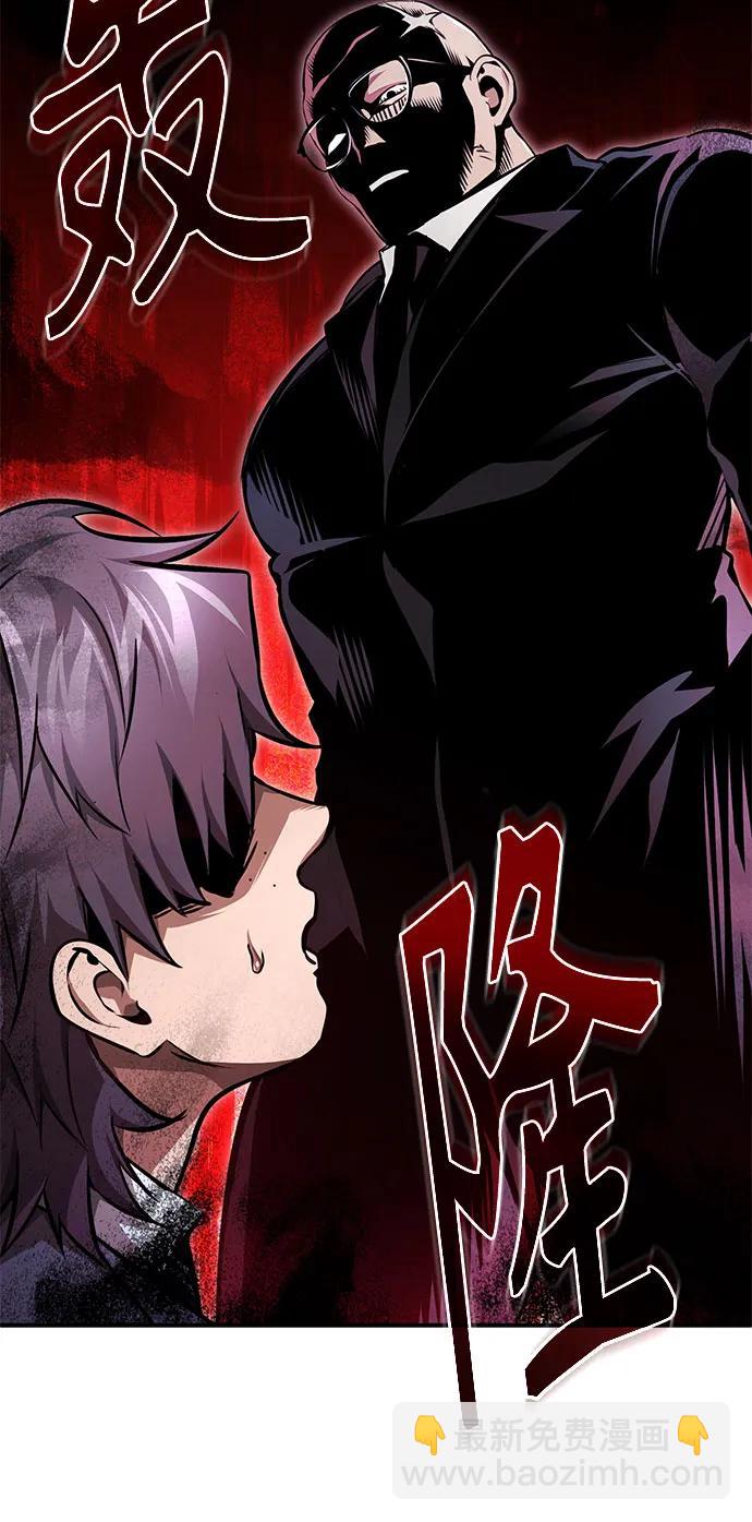 [第56话] 经典既视感52