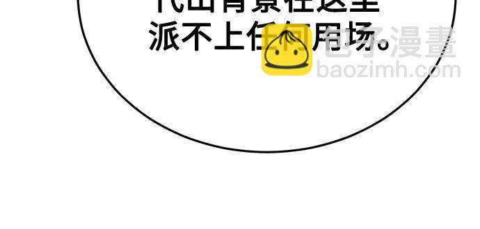 [第56话] 经典既视感83