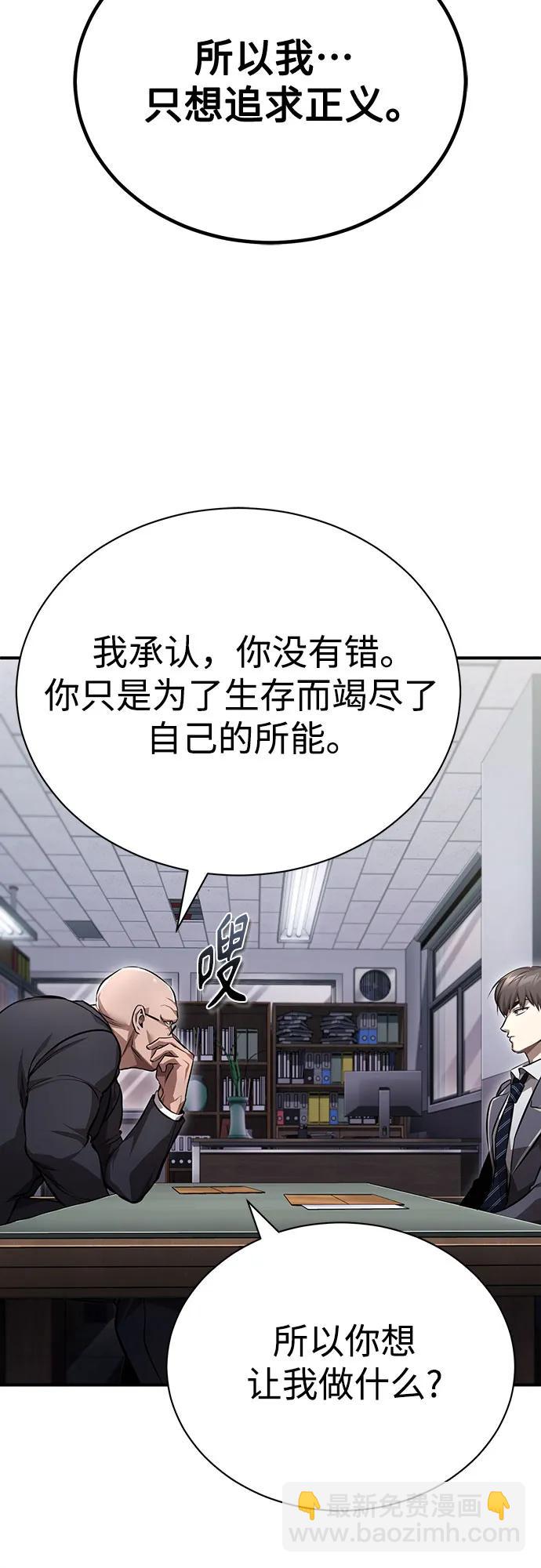 [第58话] 利用10