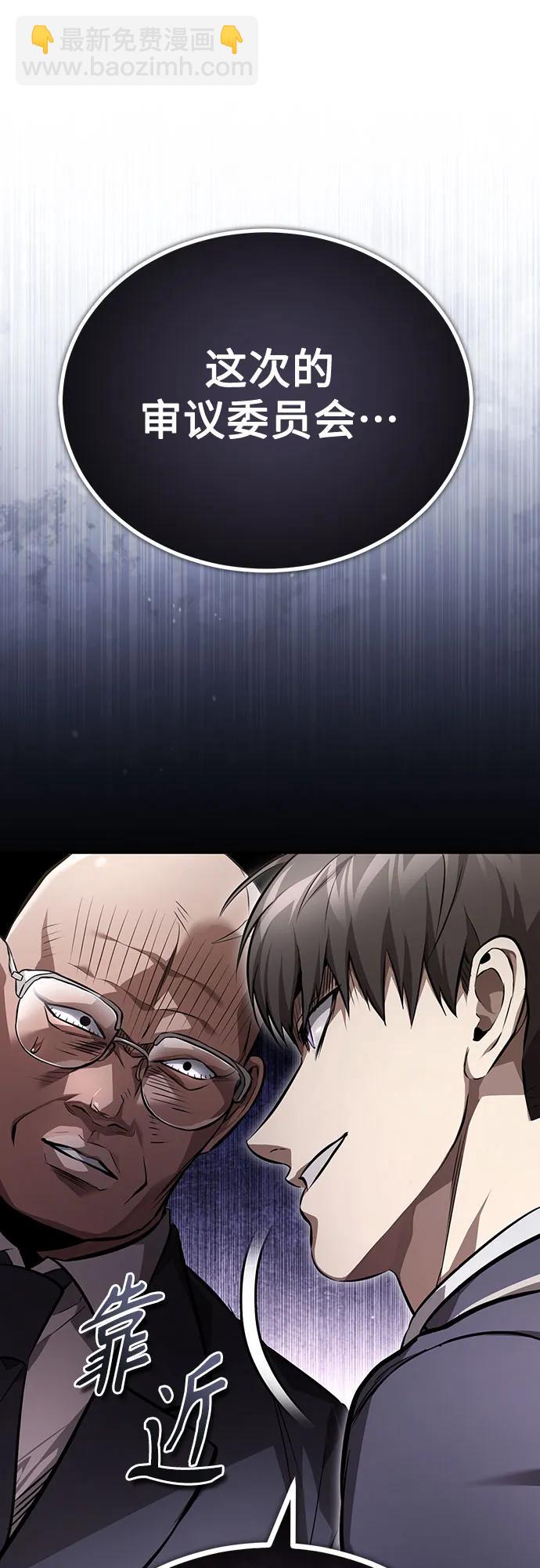 [第58话] 利用11