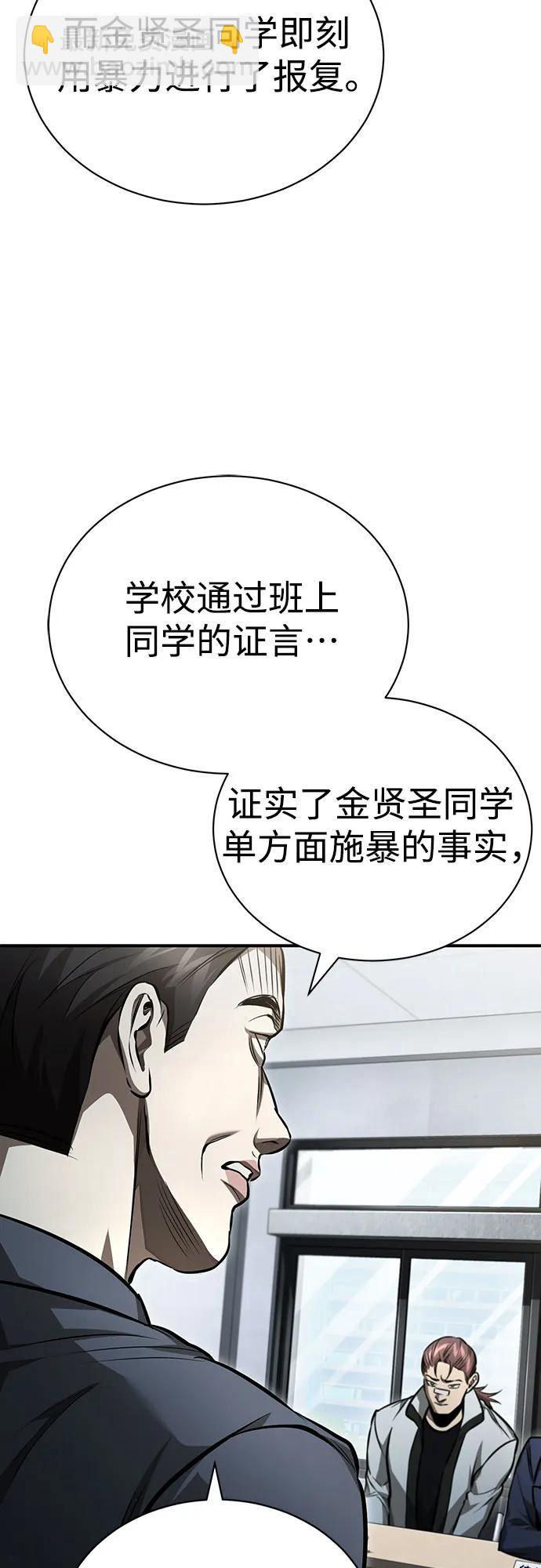 [第58话] 利用15