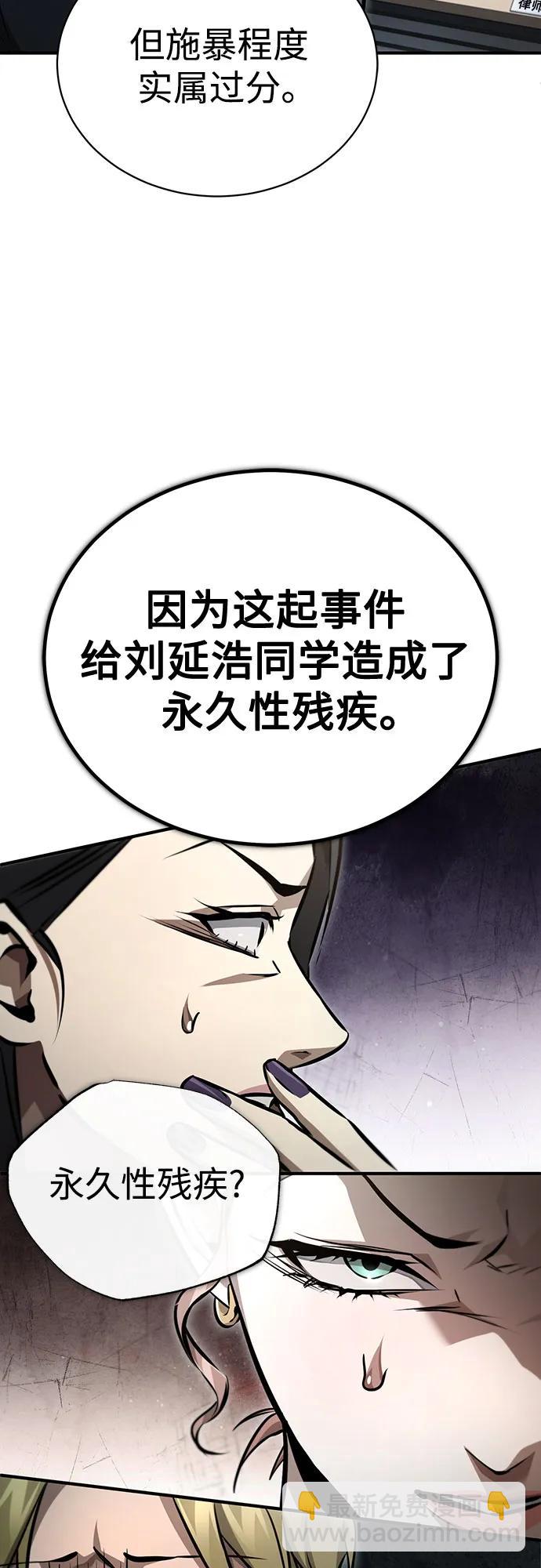 [第58话] 利用16