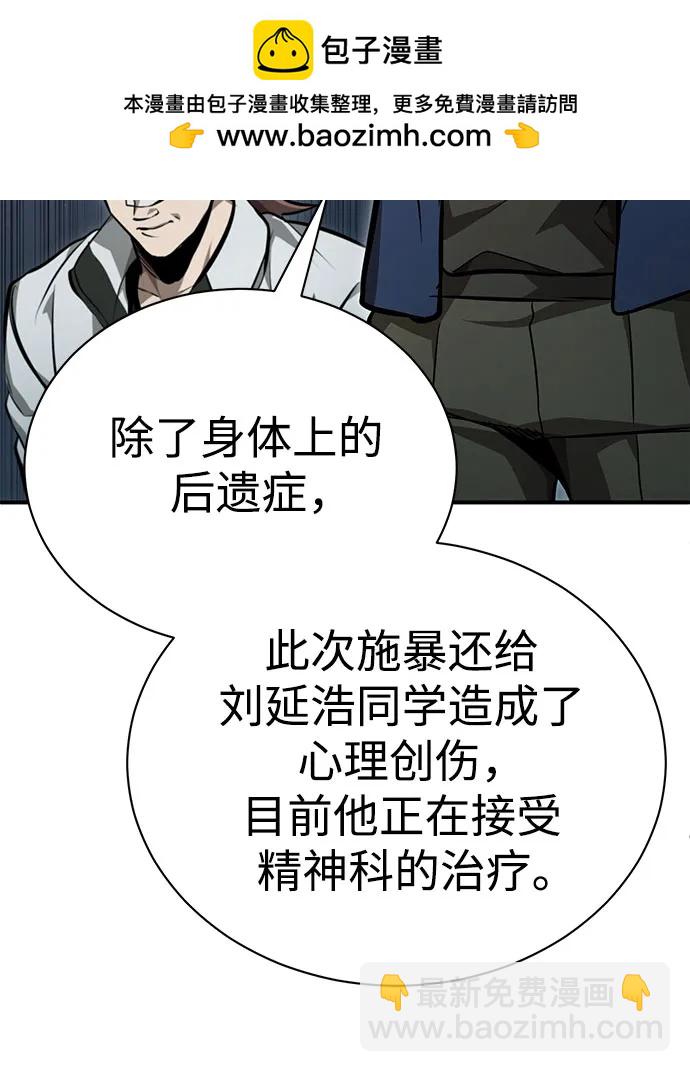 [第58话] 利用18