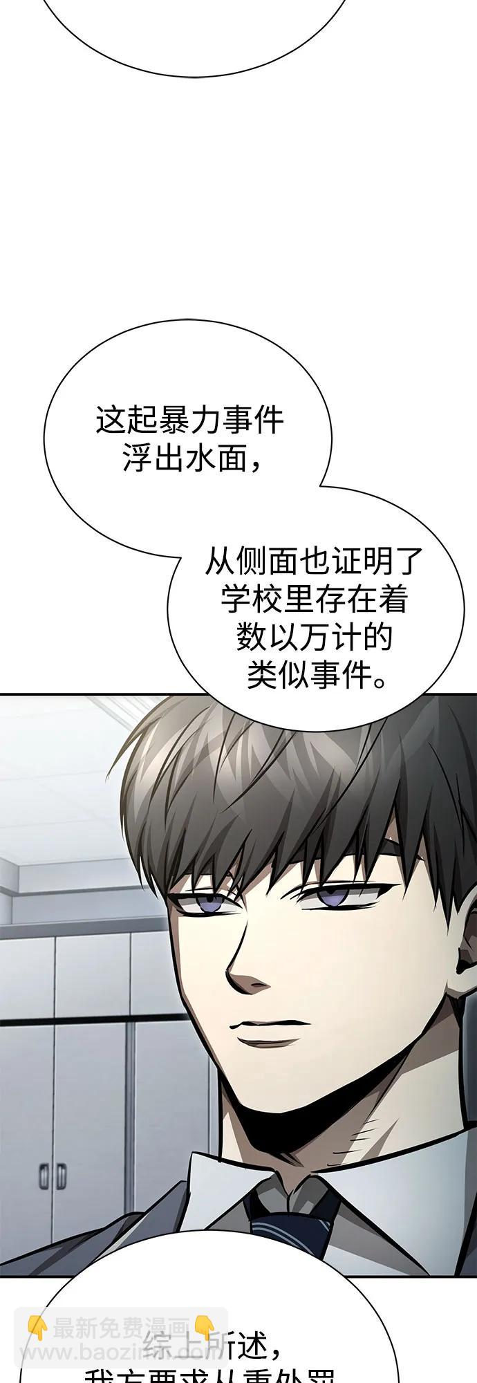 [第58话] 利用20