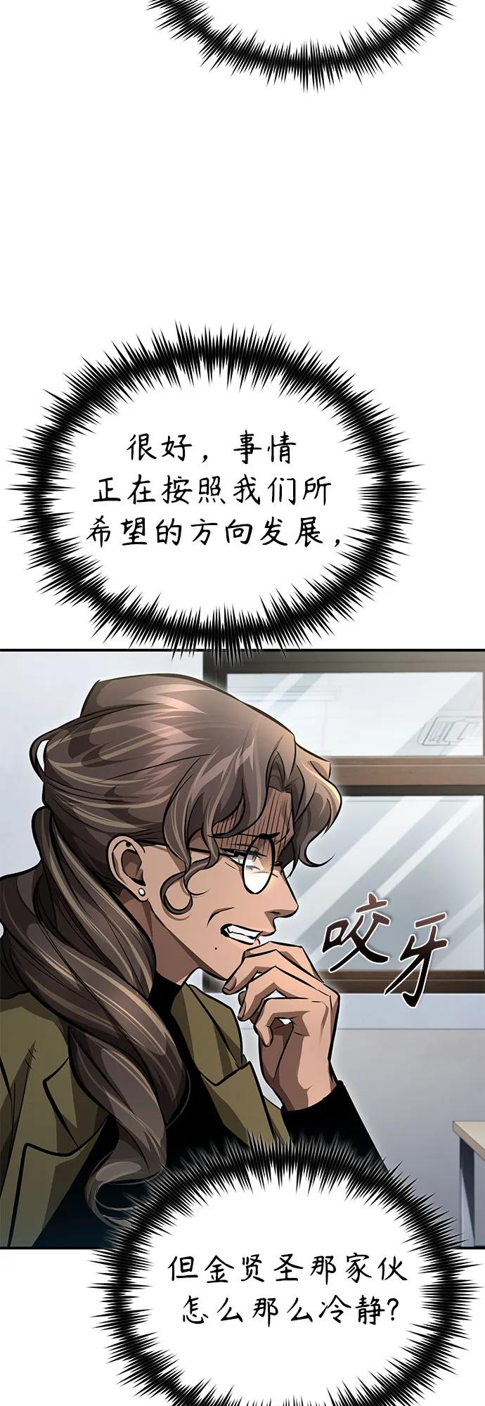 [第58话] 利用22