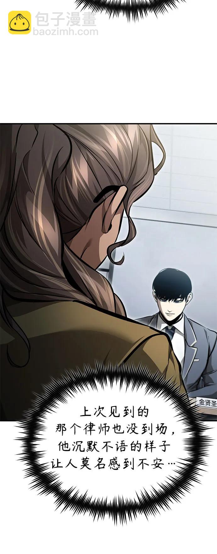 [第58话] 利用23