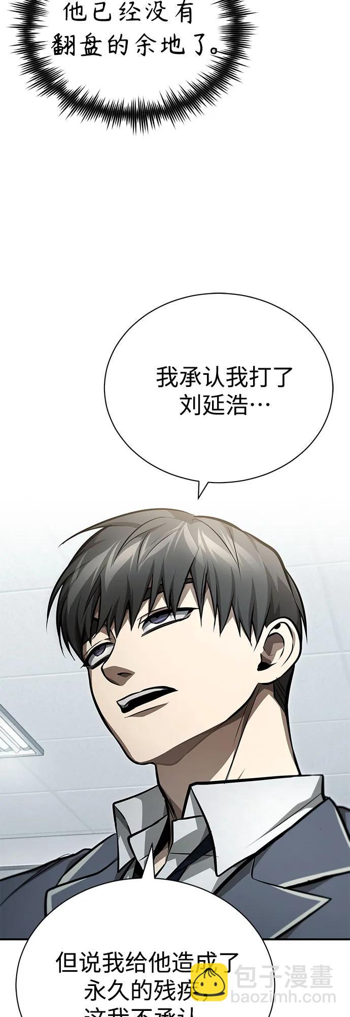 [第58话] 利用25