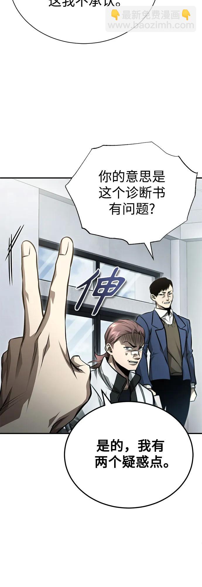 [第58话] 利用26
