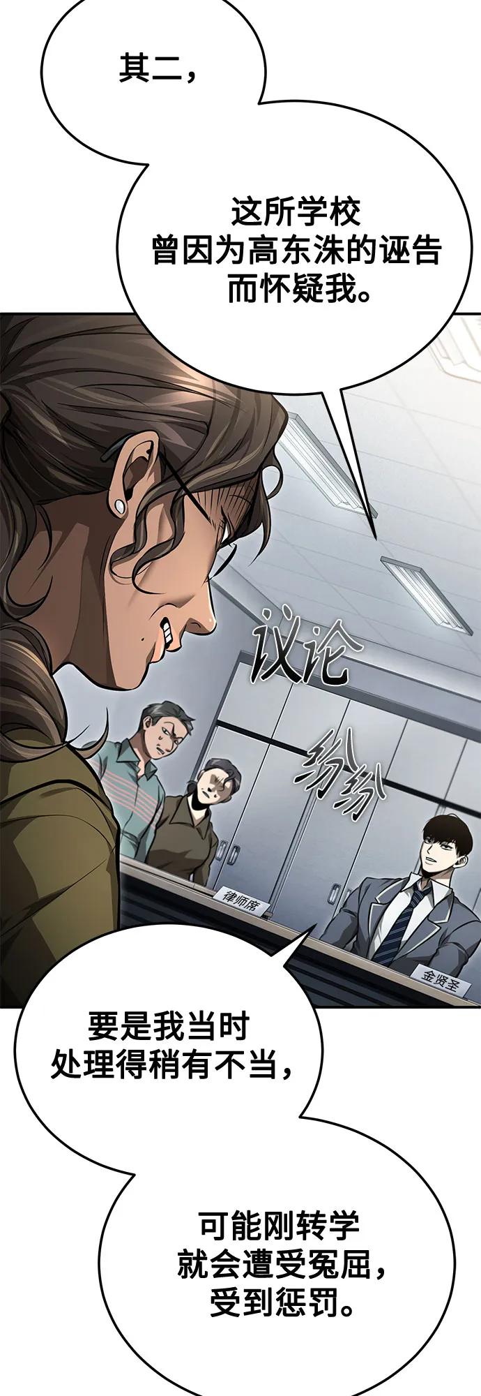 [第58话] 利用28