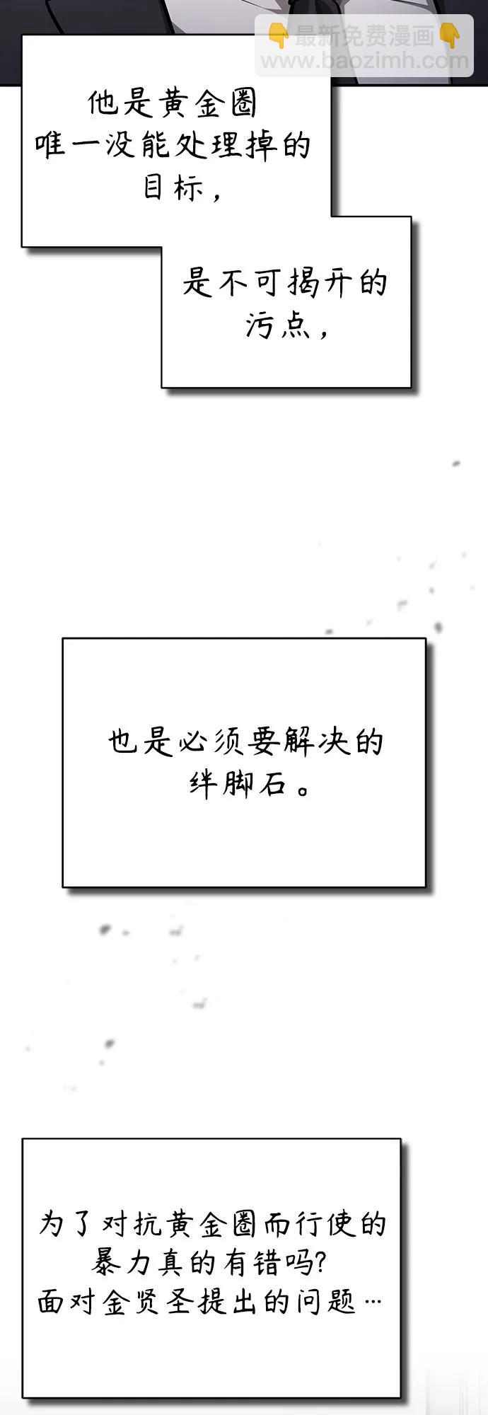 [第58话] 利用3