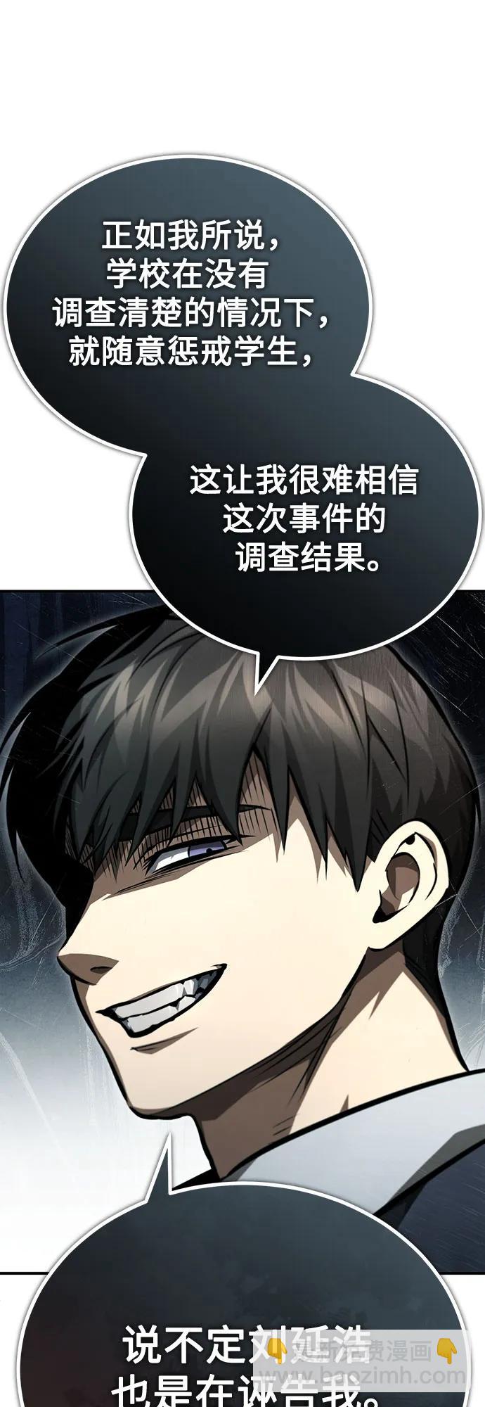 [第58话] 利用30