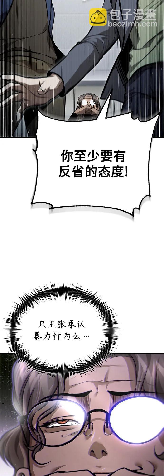 [第58话] 利用32
