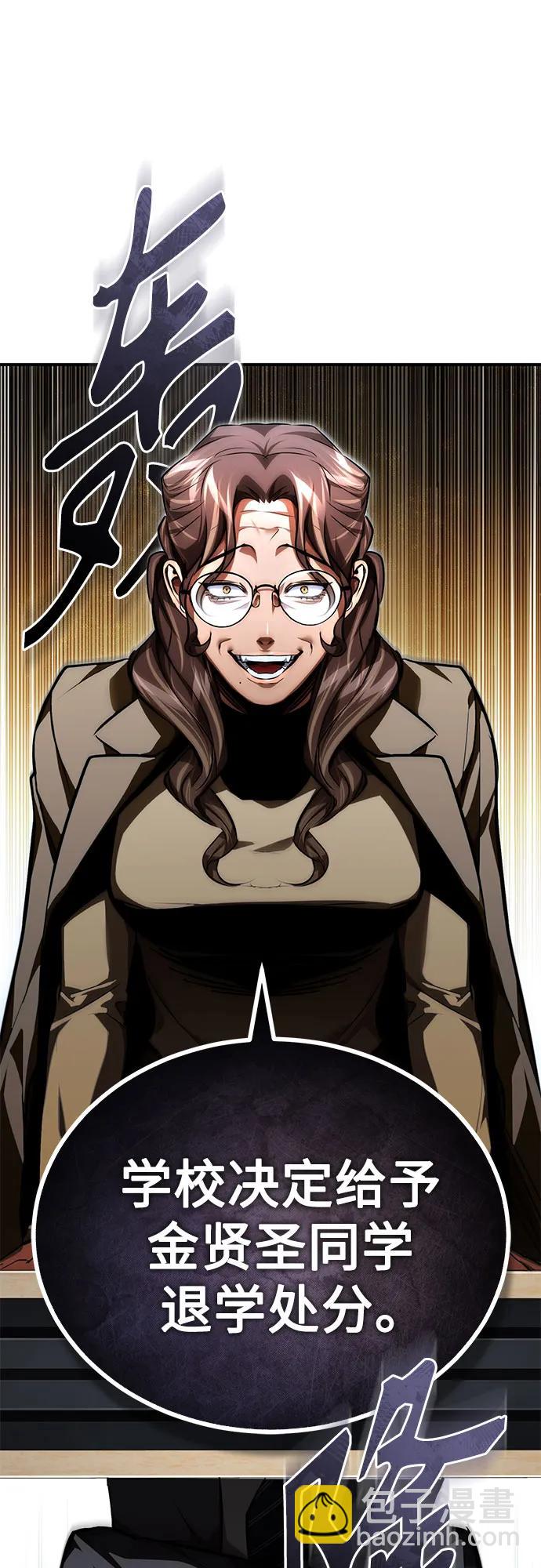 [第58话] 利用35