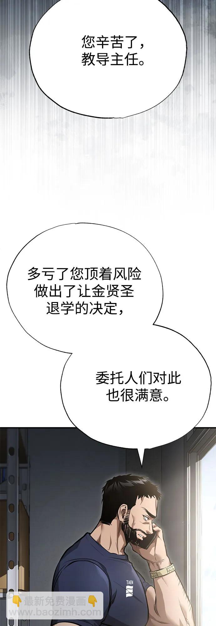 [第58话] 利用37