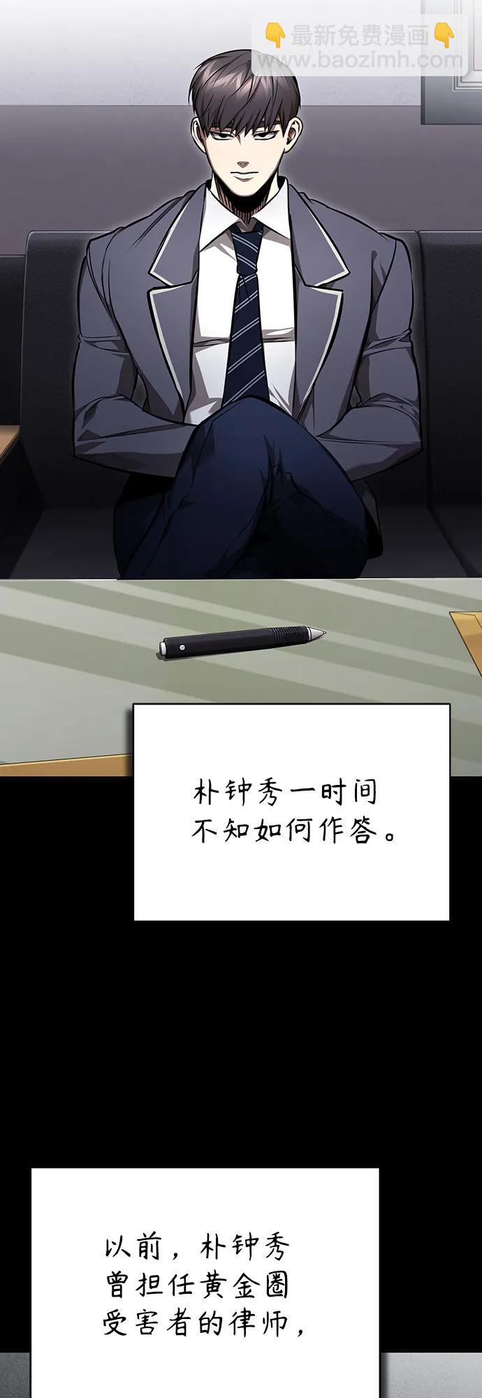 [第58话] 利用4