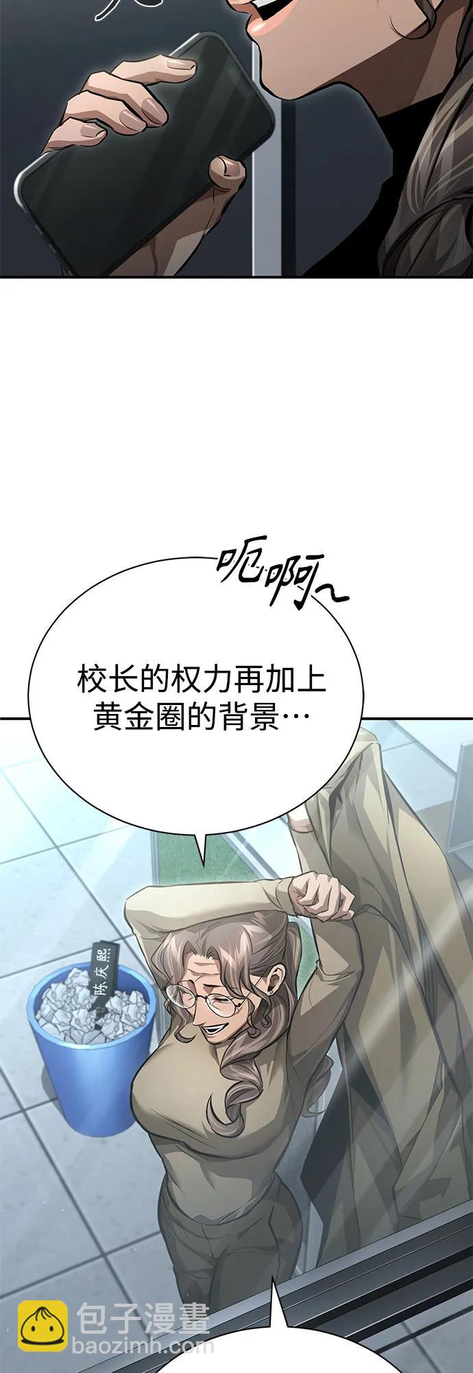 [第58话] 利用40