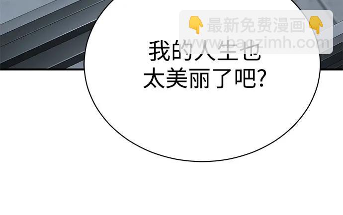 [第58话] 利用41