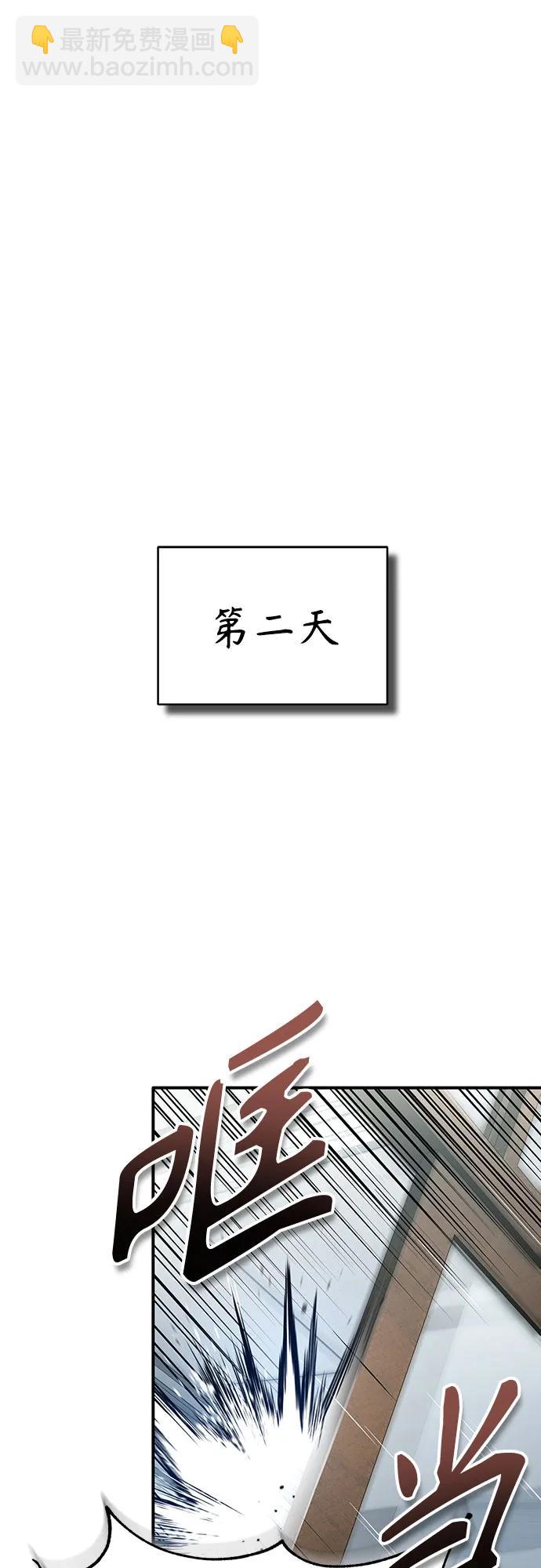 [第58话] 利用42