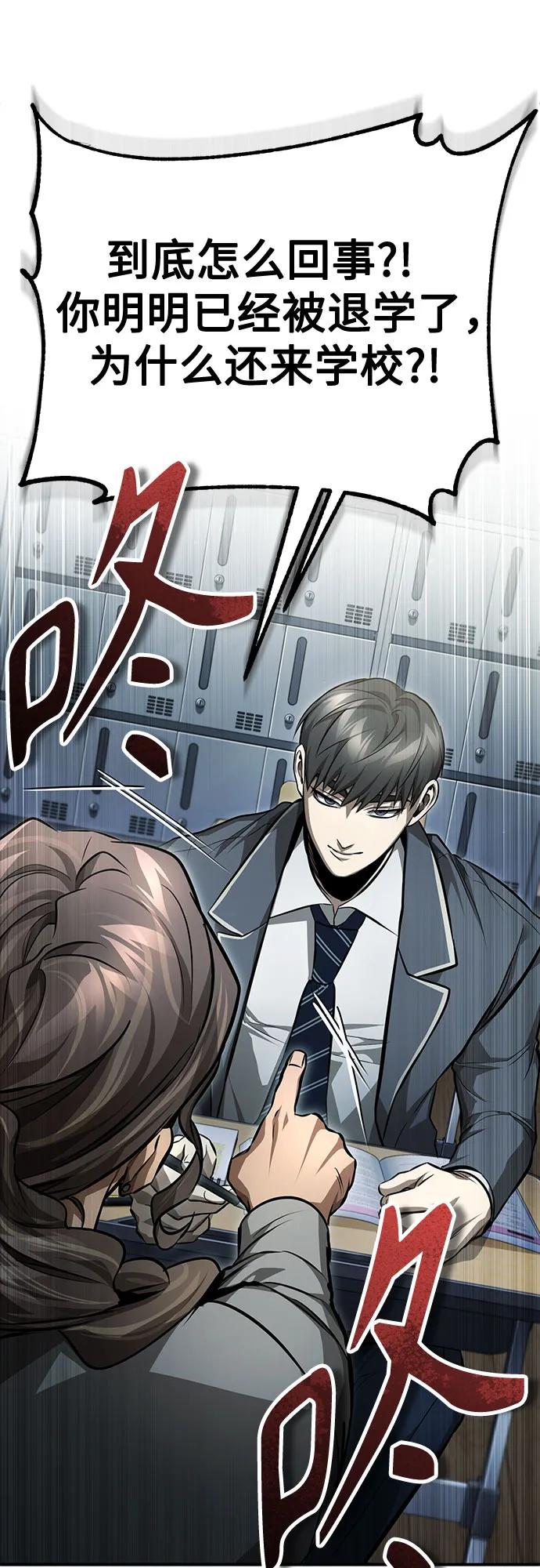 [第58话] 利用44