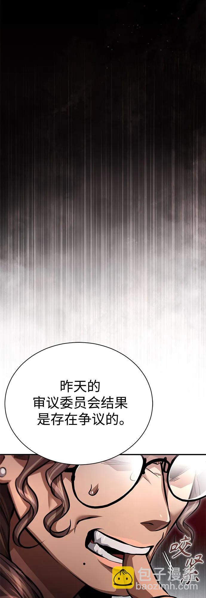 [第58话] 利用48