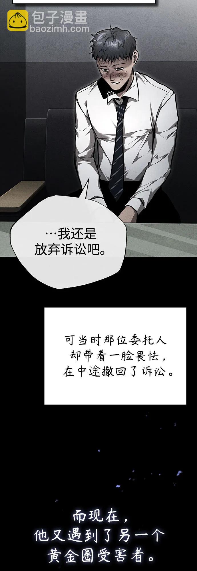 [第58话] 利用5