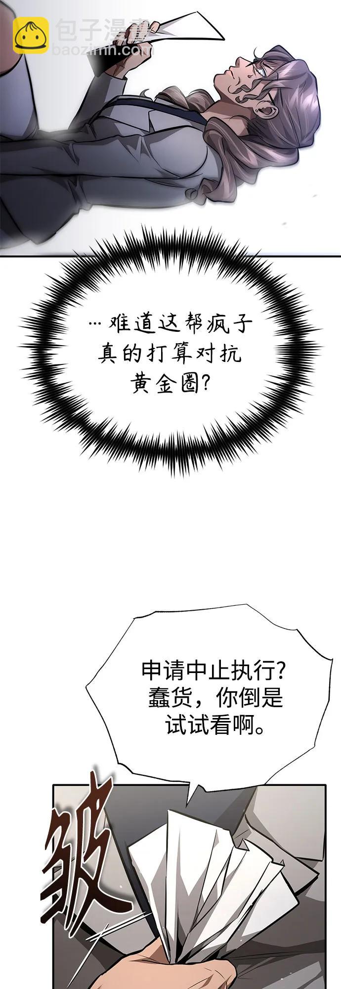 [第58话] 利用58