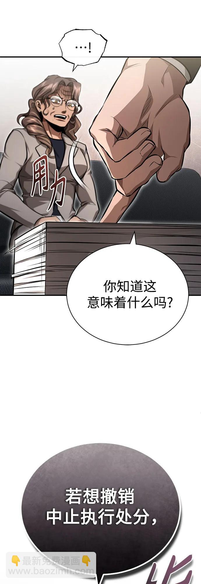 [第58话] 利用64