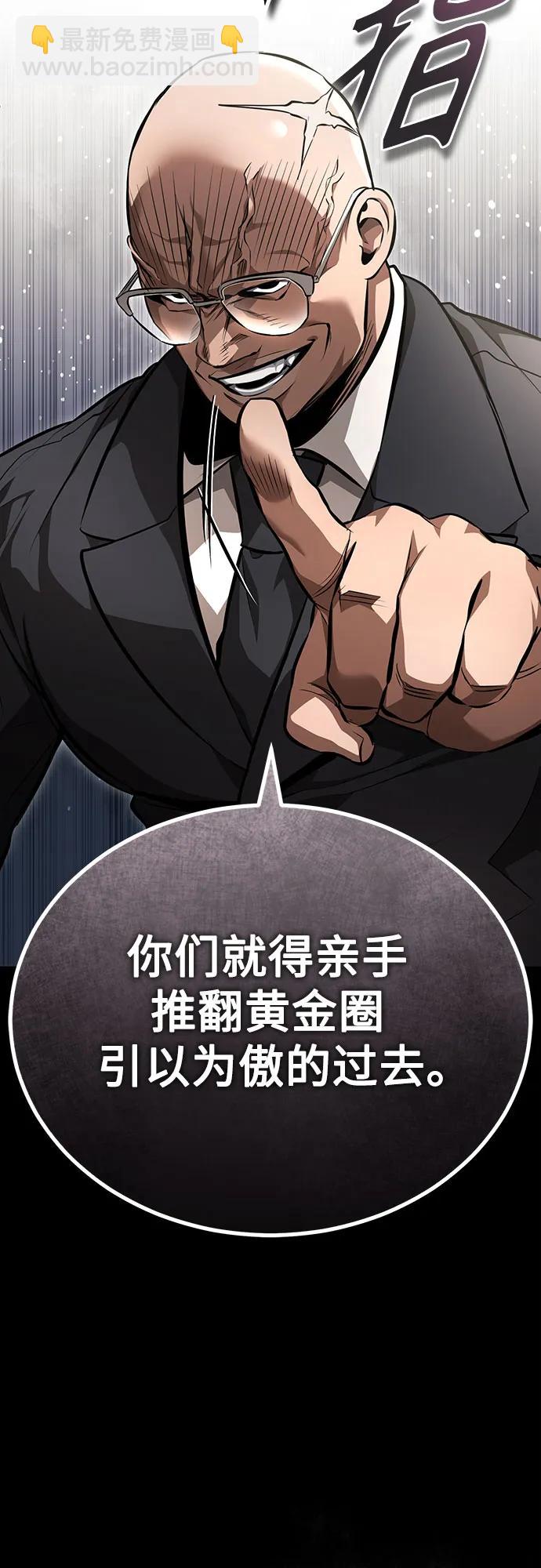 [第58话] 利用65