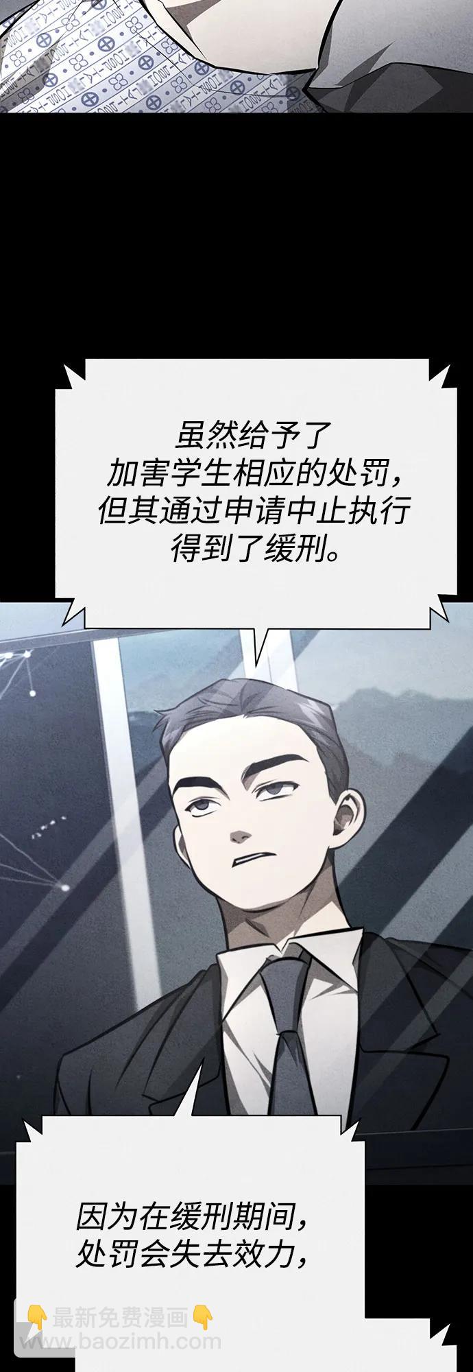 [第58话] 利用67