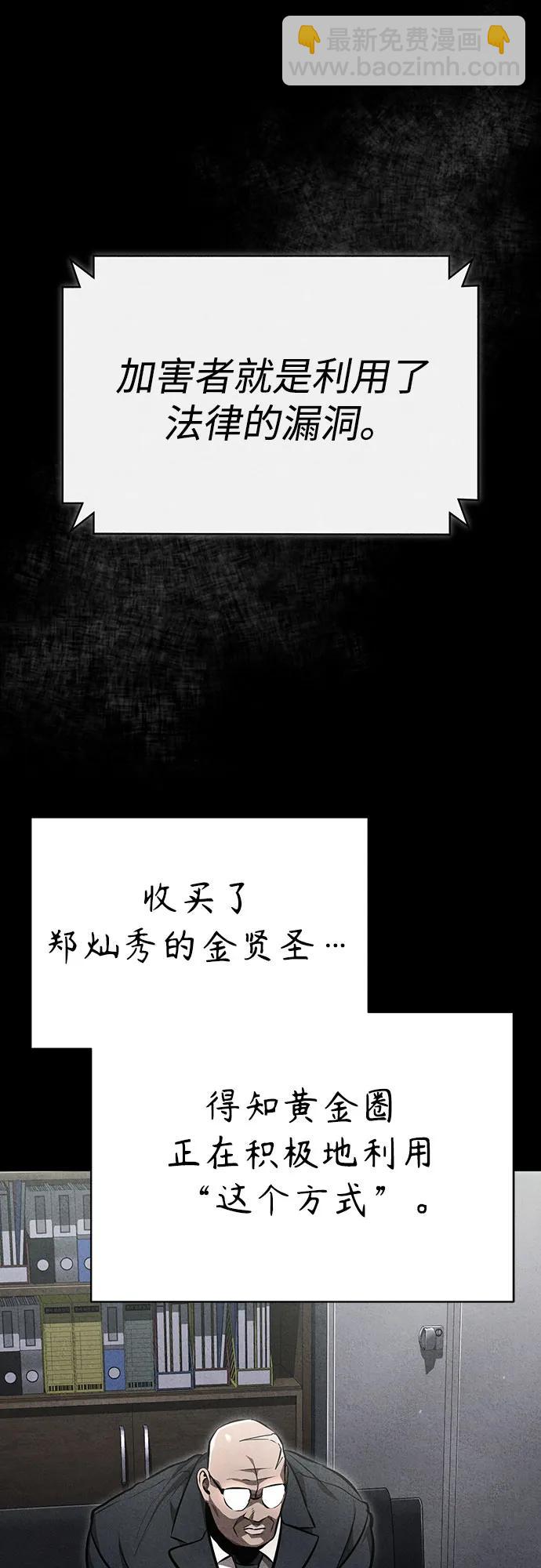 [第58话] 利用69