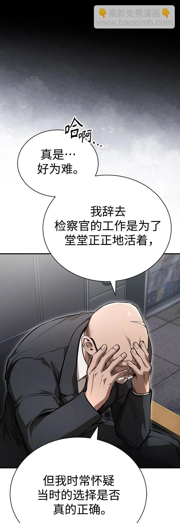 [第58话] 利用7