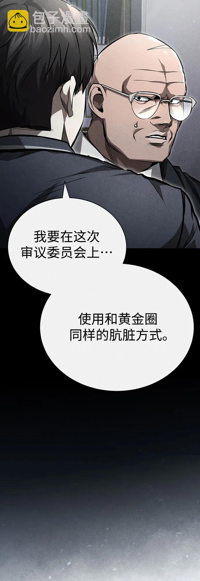 [第58话] 利用71