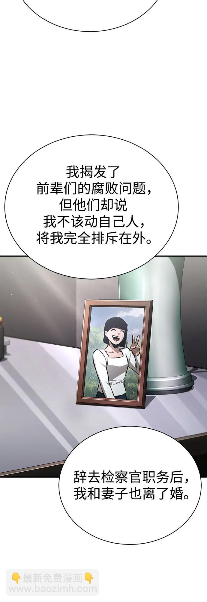 [第58话] 利用8