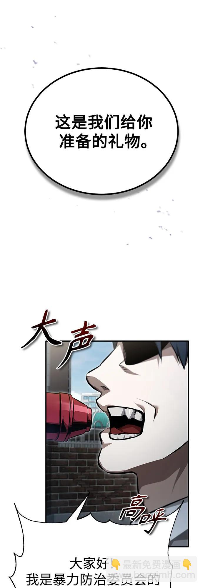 [第58话] 利用80