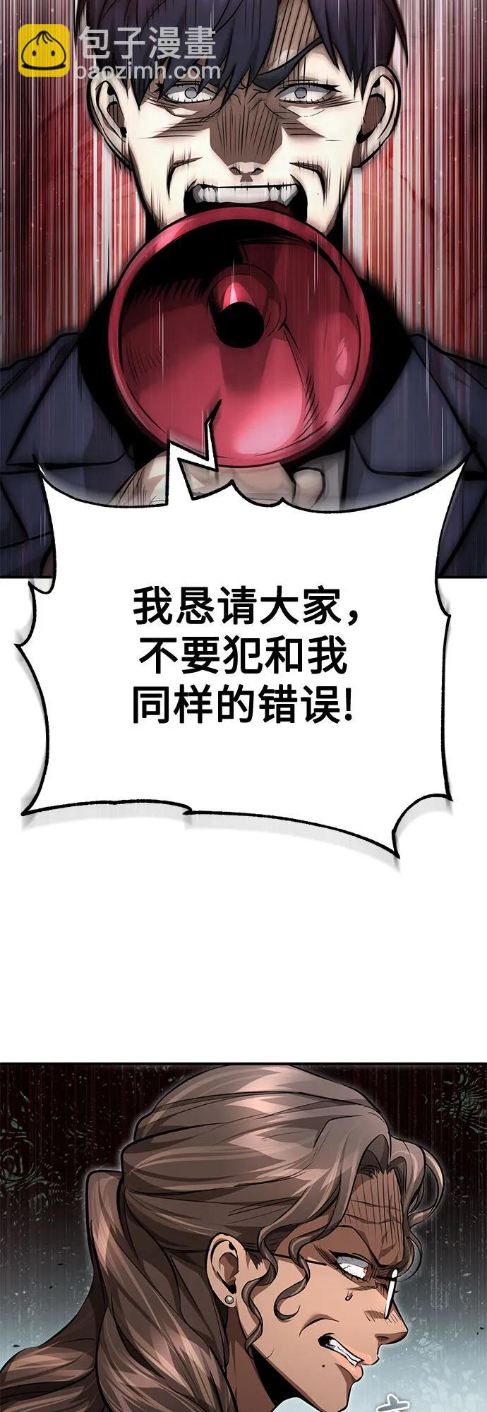 [第58话] 利用84