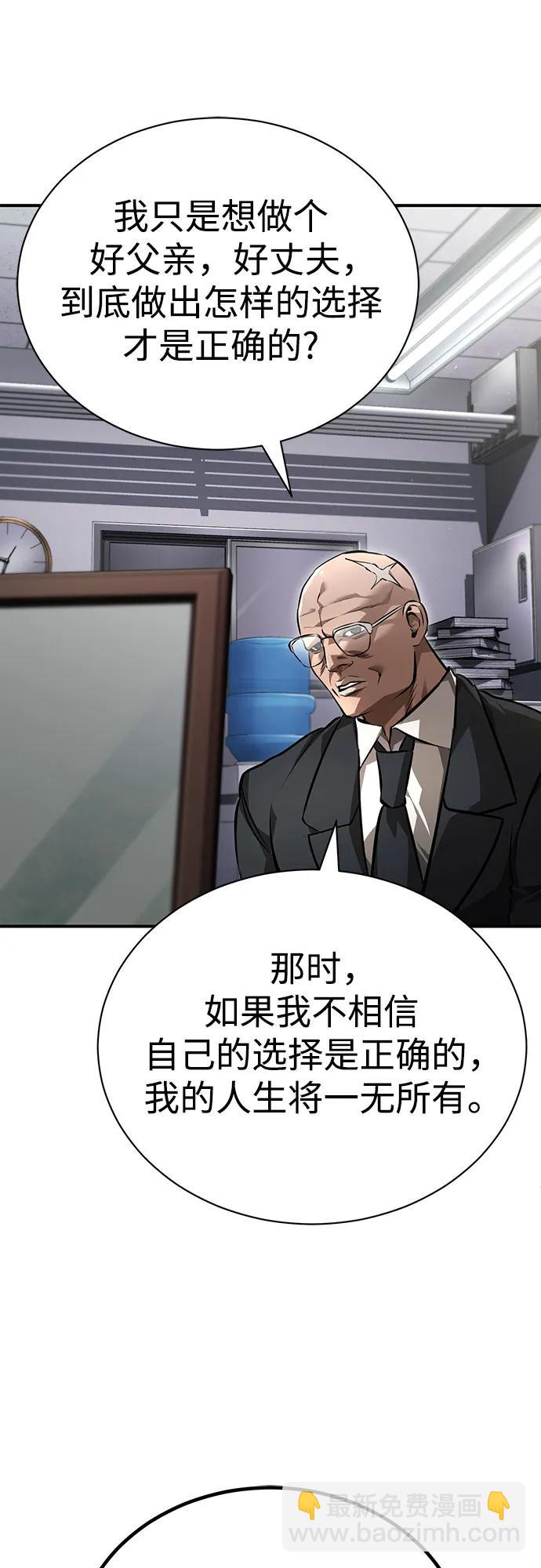 [第58话] 利用9
