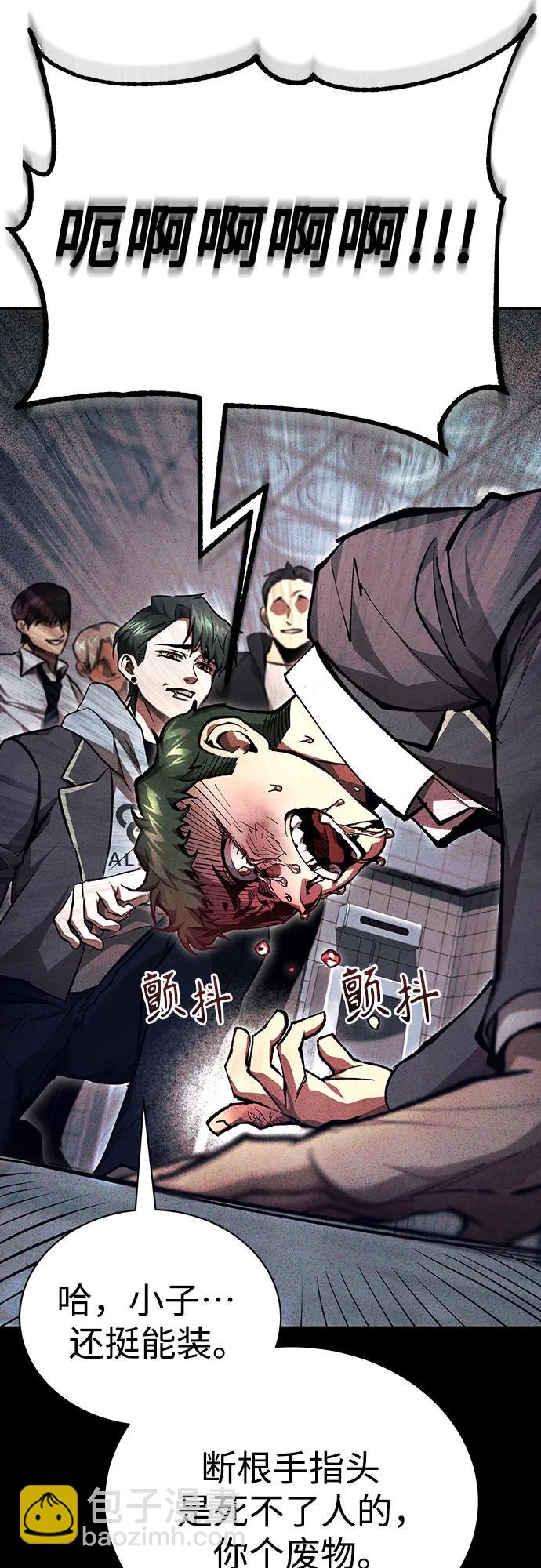 [第59话] Blackout13