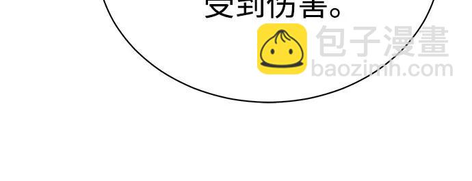 [第65话] 净化作业19