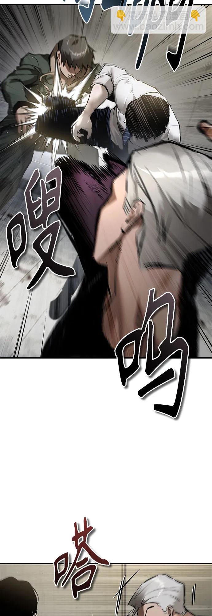 [第68话] 计划好的深渊15