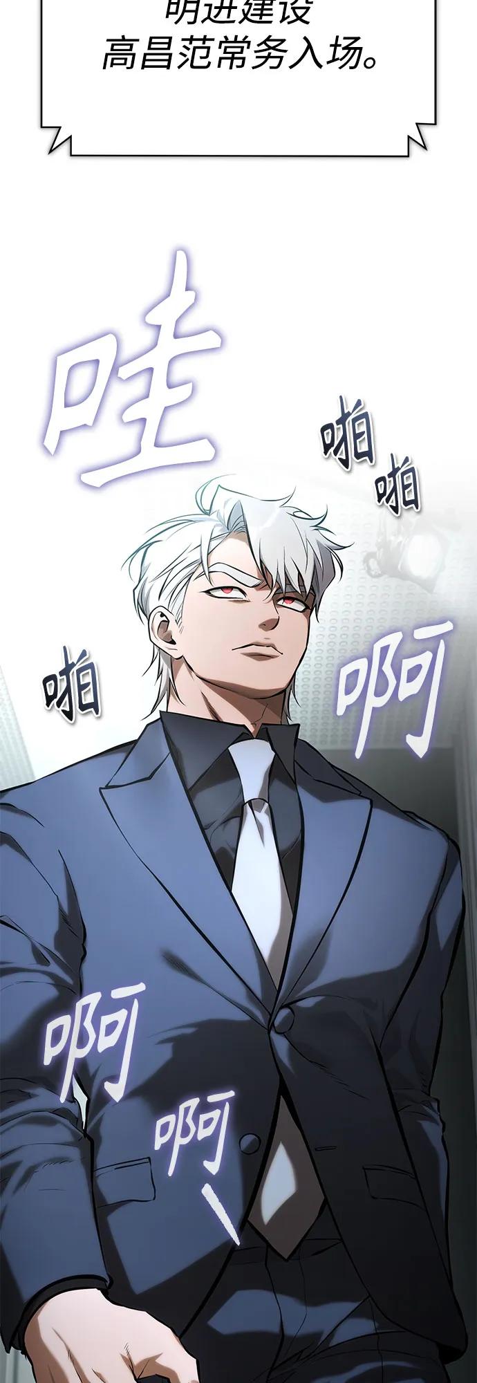 [第76话] 信任的力量28