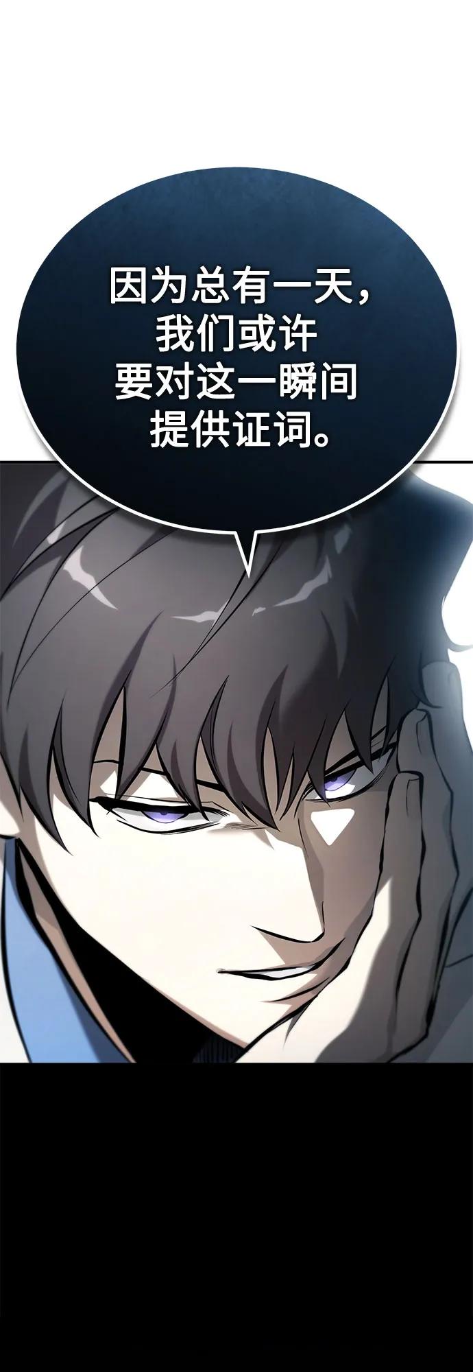 [第76话] 信任的力量8