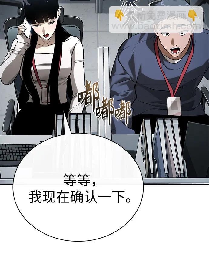 [第76话] 信任的力量88