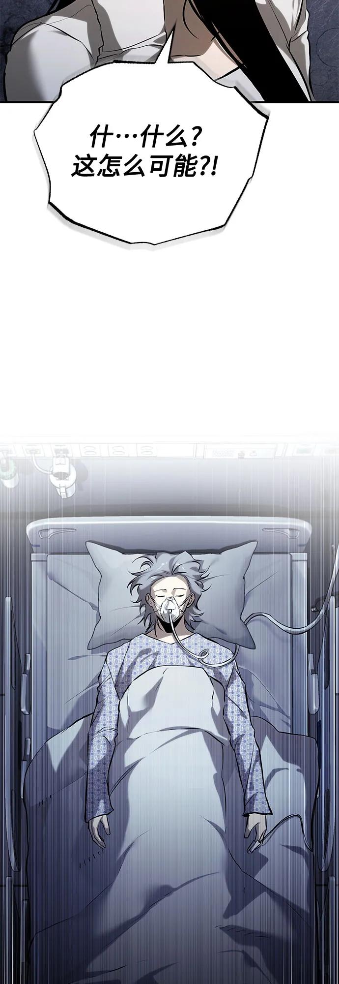 [第76话] 信任的力量90