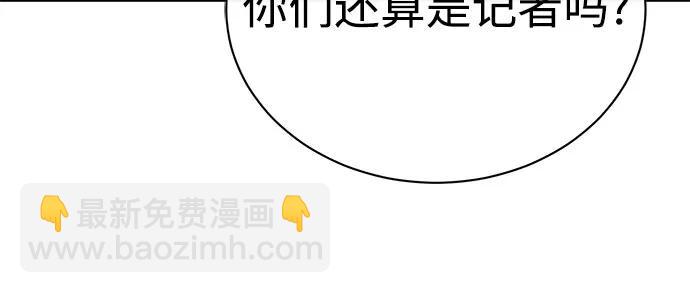 [第77话] 禁断的领域87