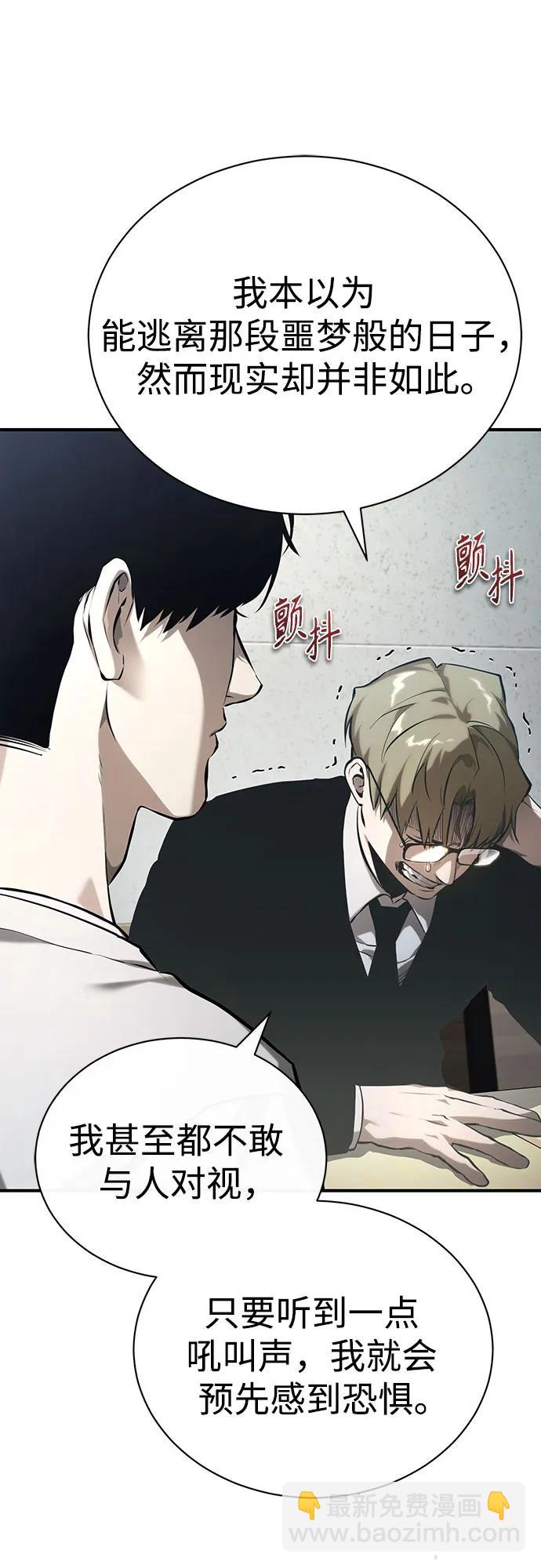[第78话] 乱打2