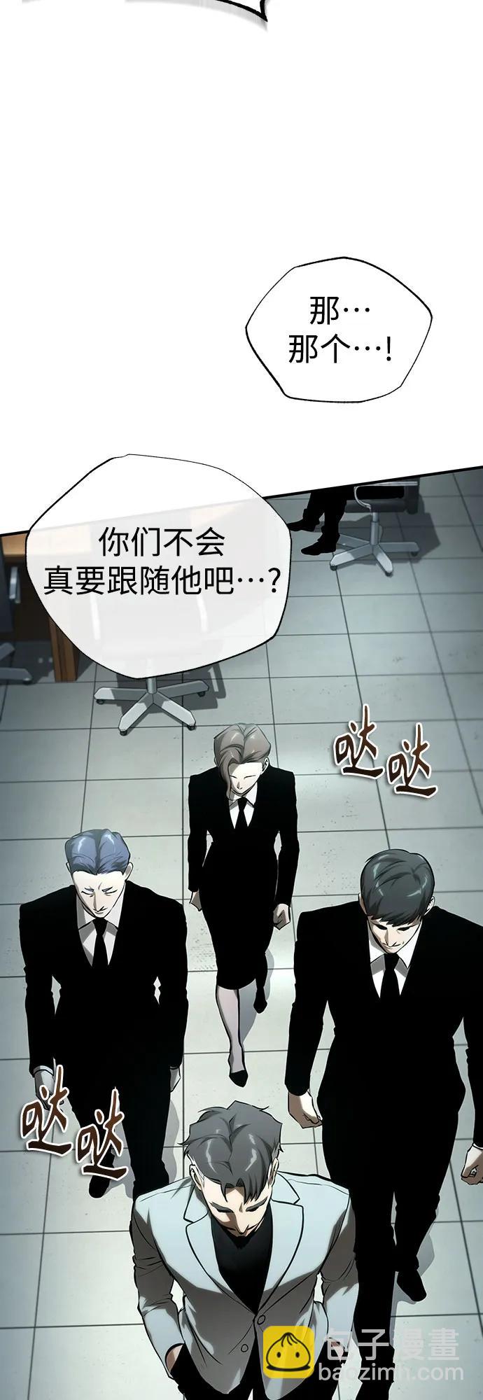 [第78话] 乱打46