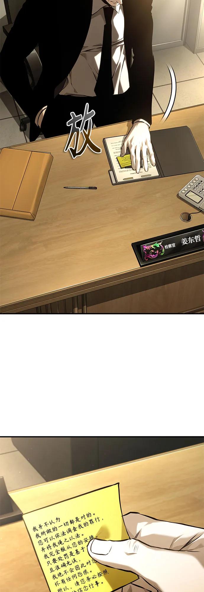 [第78话] 乱打85